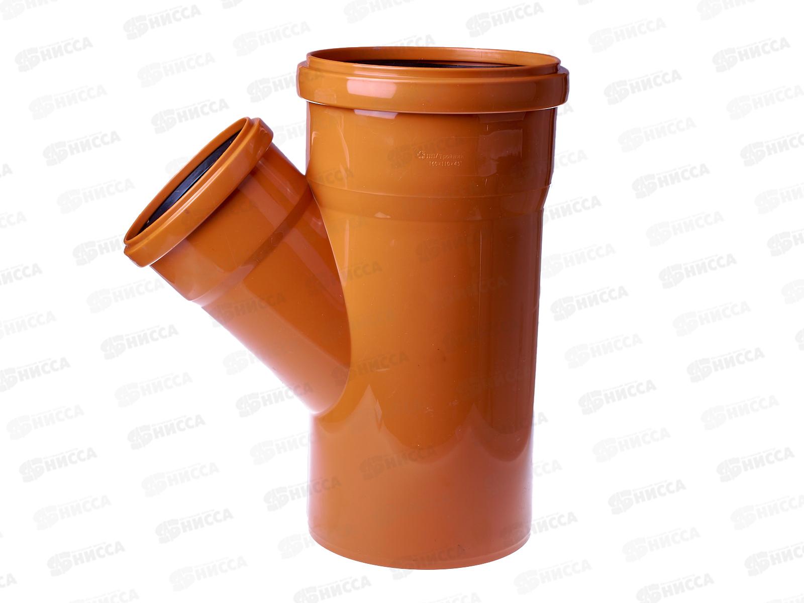 Тройник канализационный наружный 45 градусов 160-110