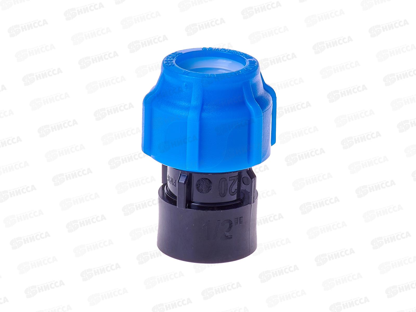 Муфта компрессионная с внутренней резьбой  20x1/2" Jakko *55/660