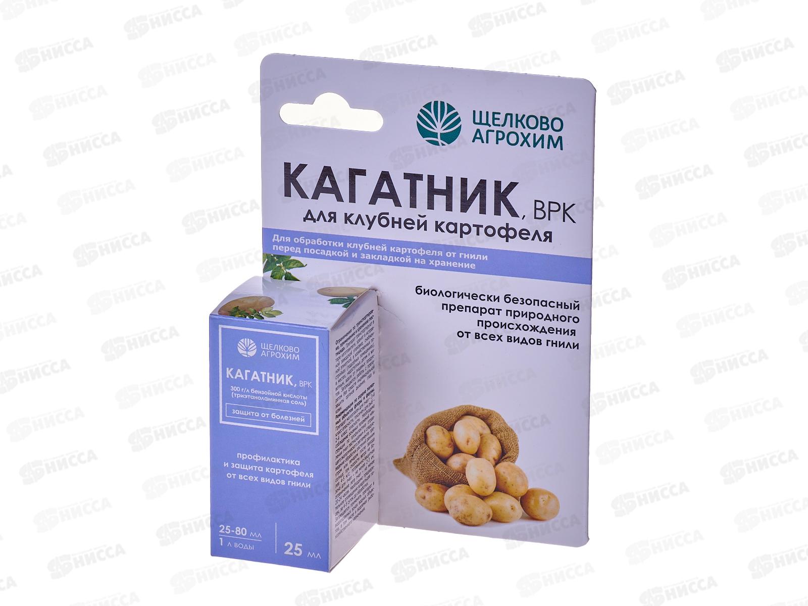 Кагатник ВРК 25мл *32