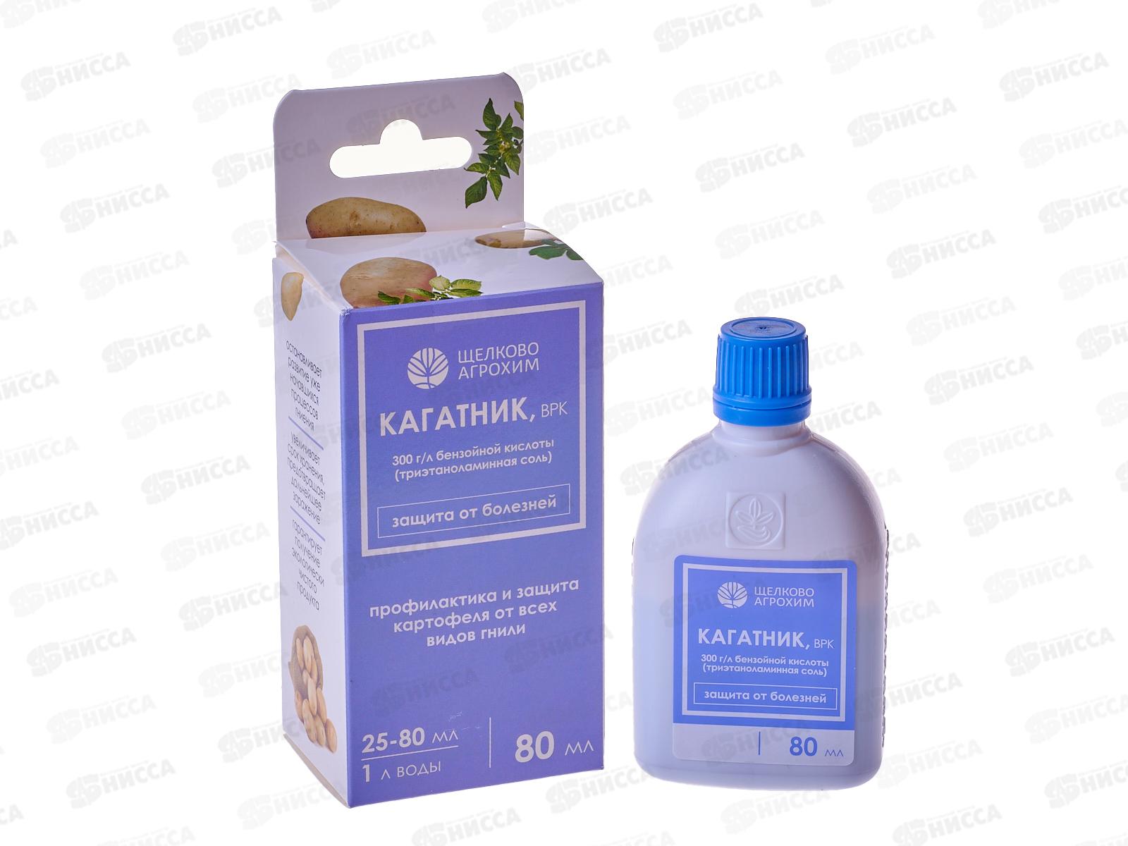 Кагатник ВРК 80мл *19