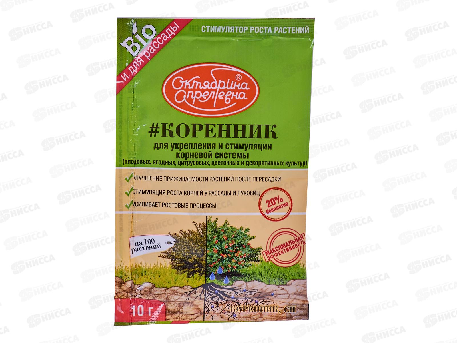 Коренник СП 10г пакет стимулирует корнеобразование