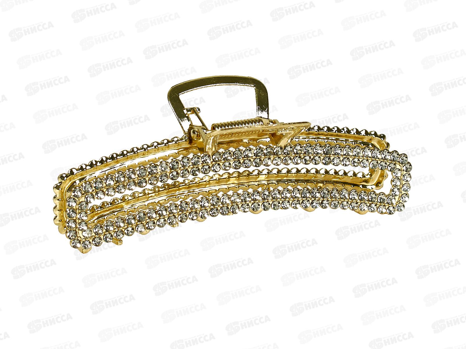 Краб металлический 11см под золото со стразами в 4 ряда №7283