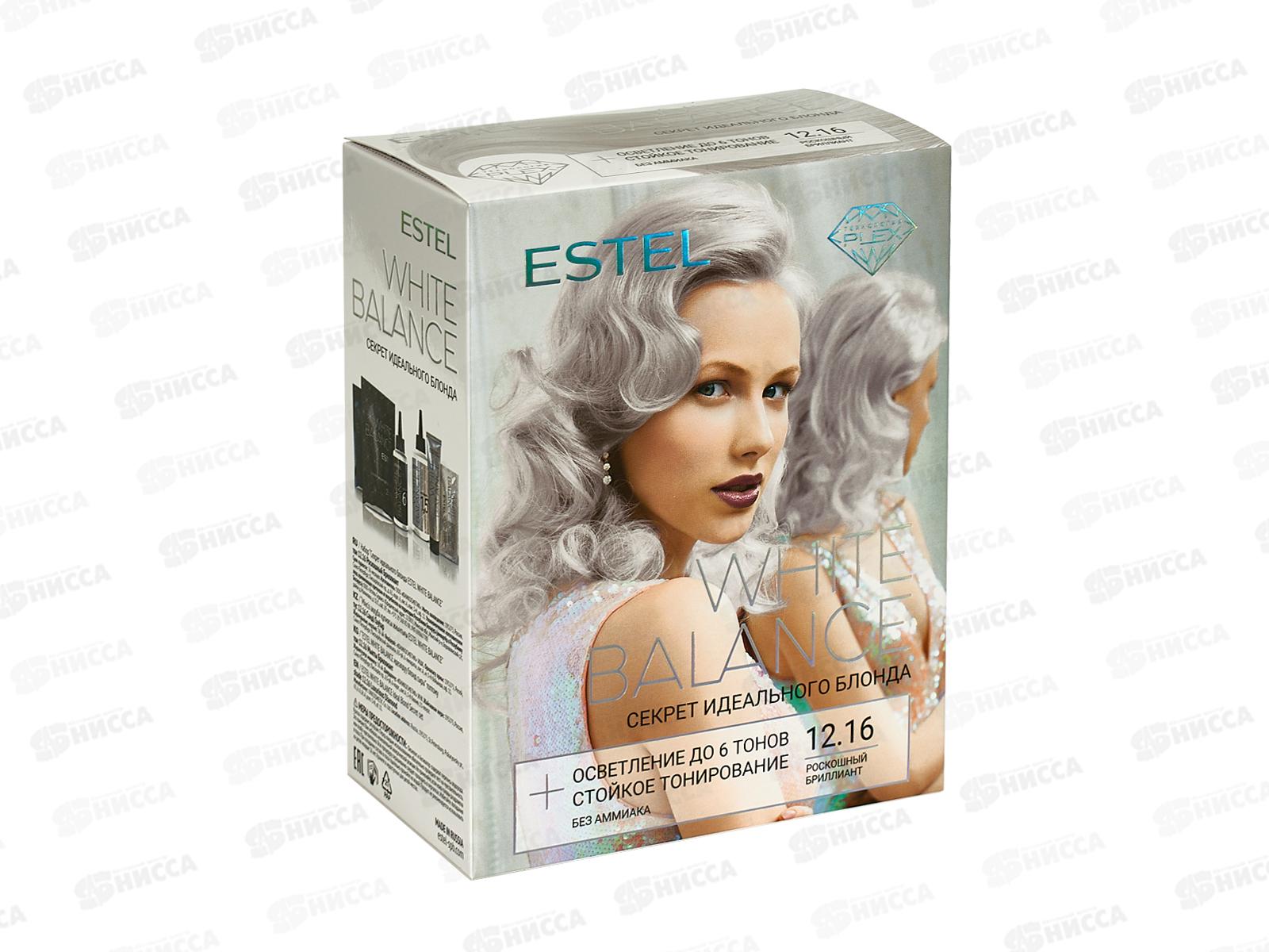 ЭСТЕЛЬ W.B. Осветлитель секрет идеального блонда 12,16 Роскошный брилл *9