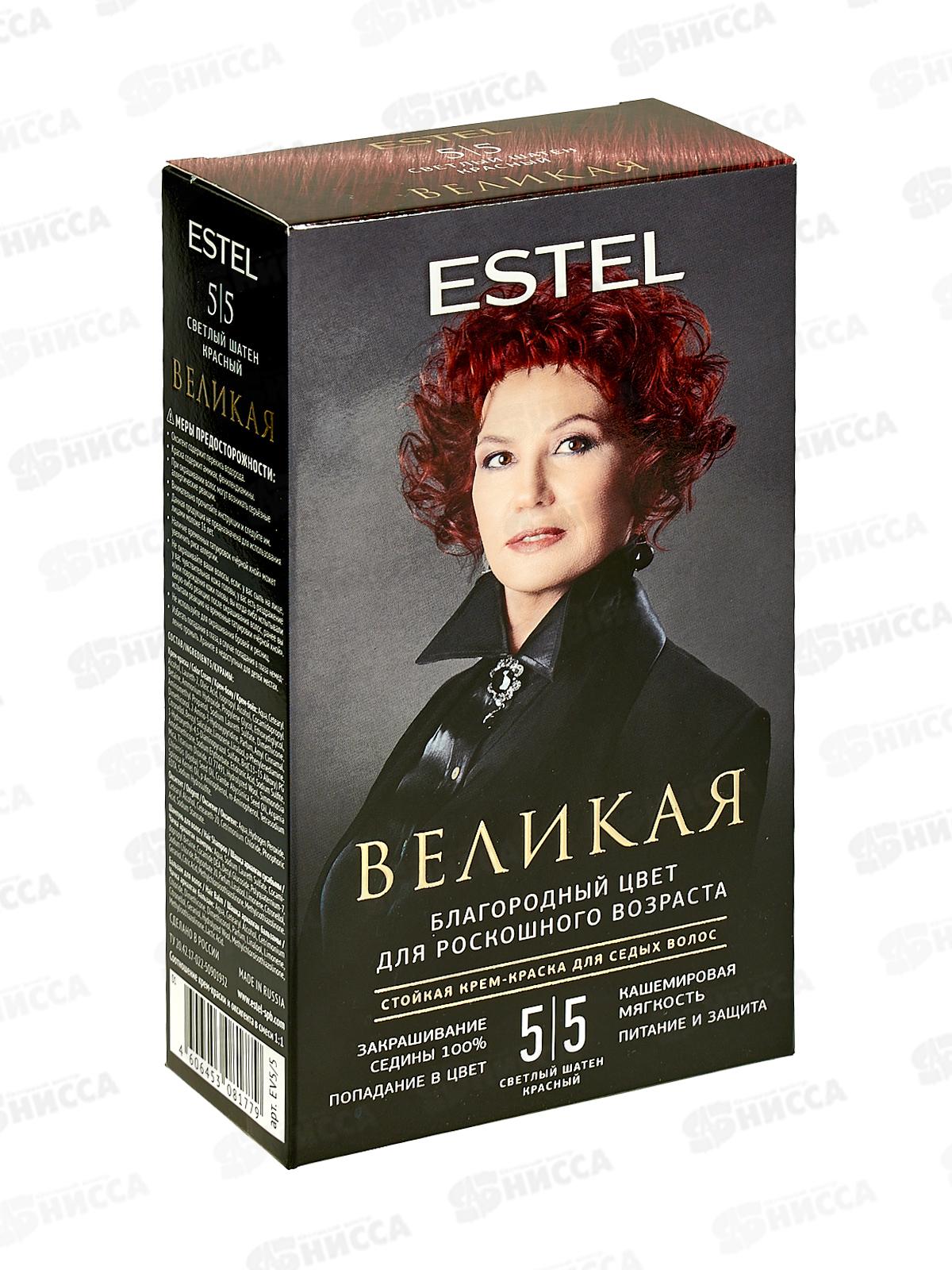 ЭСТЕЛЬ Великая крем-краска для седых волос 5/5 Светлый шатен красный *10