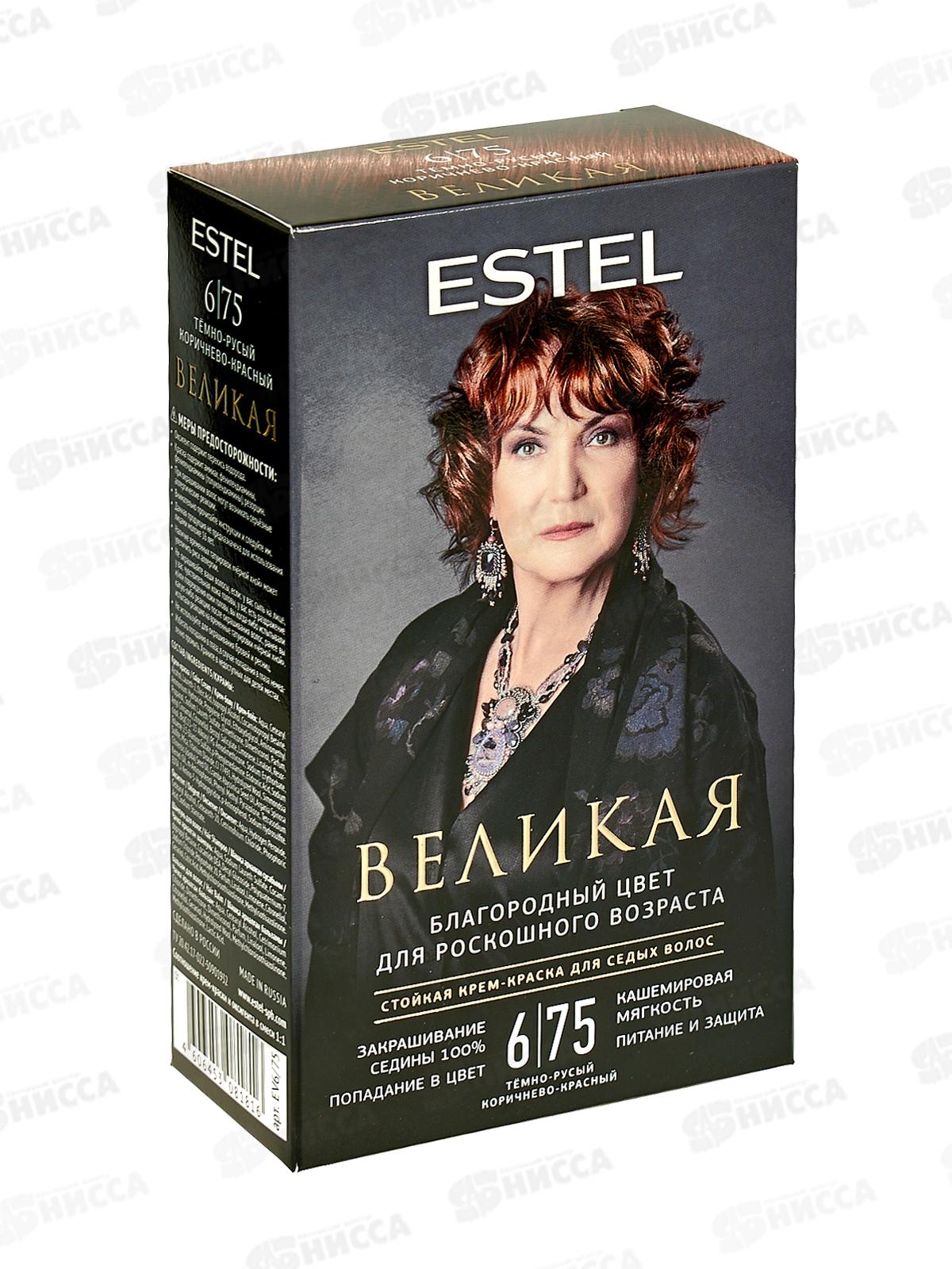 ЭСТЕЛЬ Великая крем-краска для седых волос 6/75 т/русый коричн-красный *10