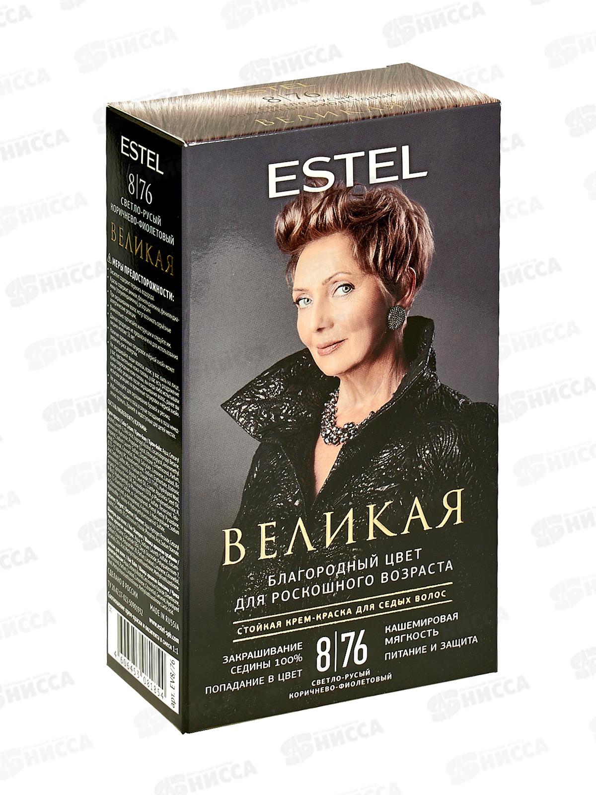 ЭСТЕЛЬ Великая крем-краска для седых волос 8/76 светло-русый кор-фиол *10