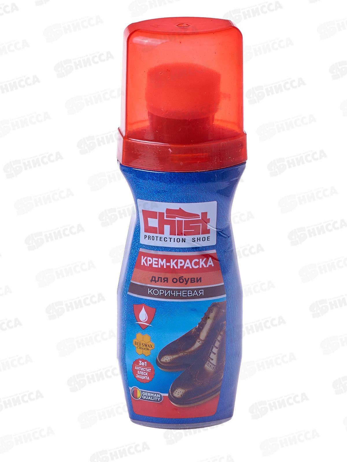 CHIST Крем-краска для гладкой кожи (эмульсия) Коричневый 75мл *12/48