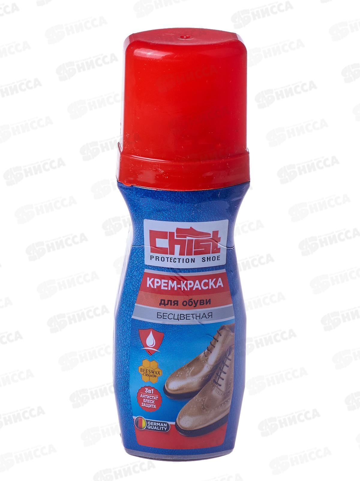 CHIST Крем-краска для гладкой кожи (эмульсия) Бесцветный 75мл *12/48