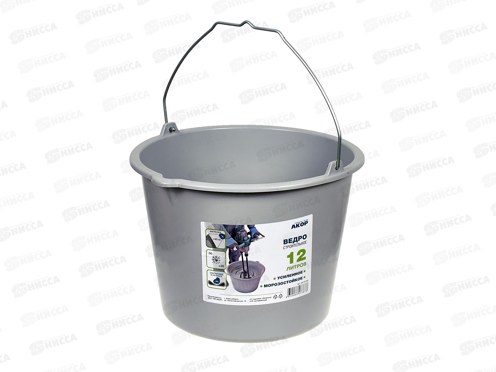 Ведро Мастер 12л ударопрочное, 215*215*235мм, 010 12 012