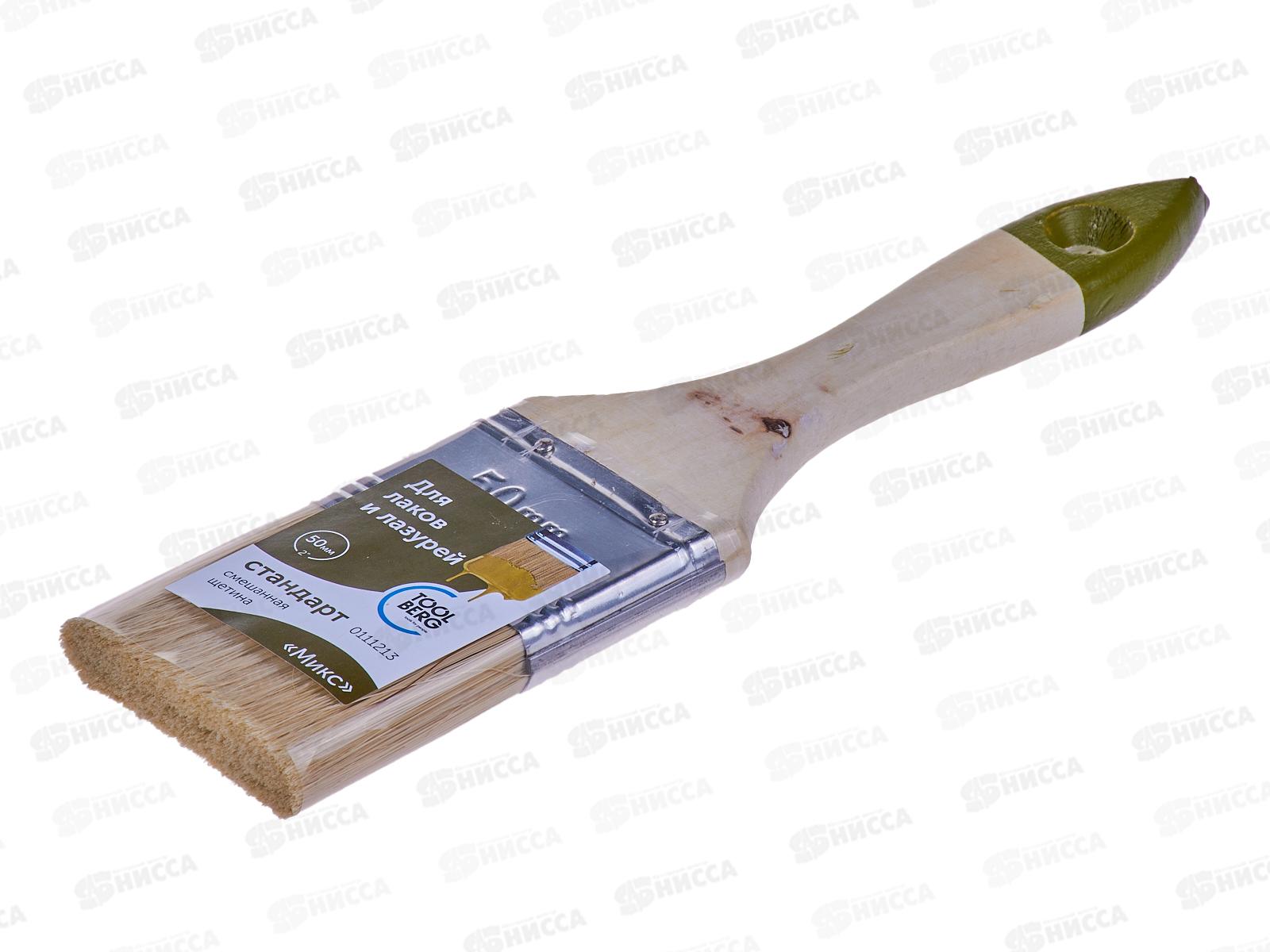 Кисть плоская Микс-Стандарт  50мм смешанная щетина деревянная  ручка , 0111213 *12