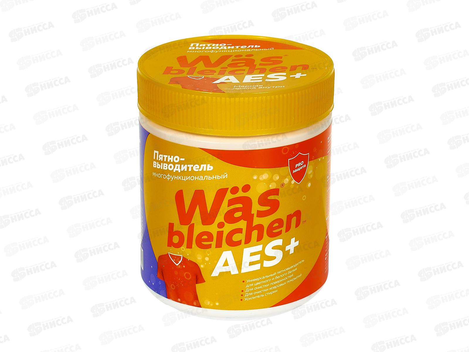 MC Was Пятновыводитель многофункциональный 500гр банка с мерной ложкой