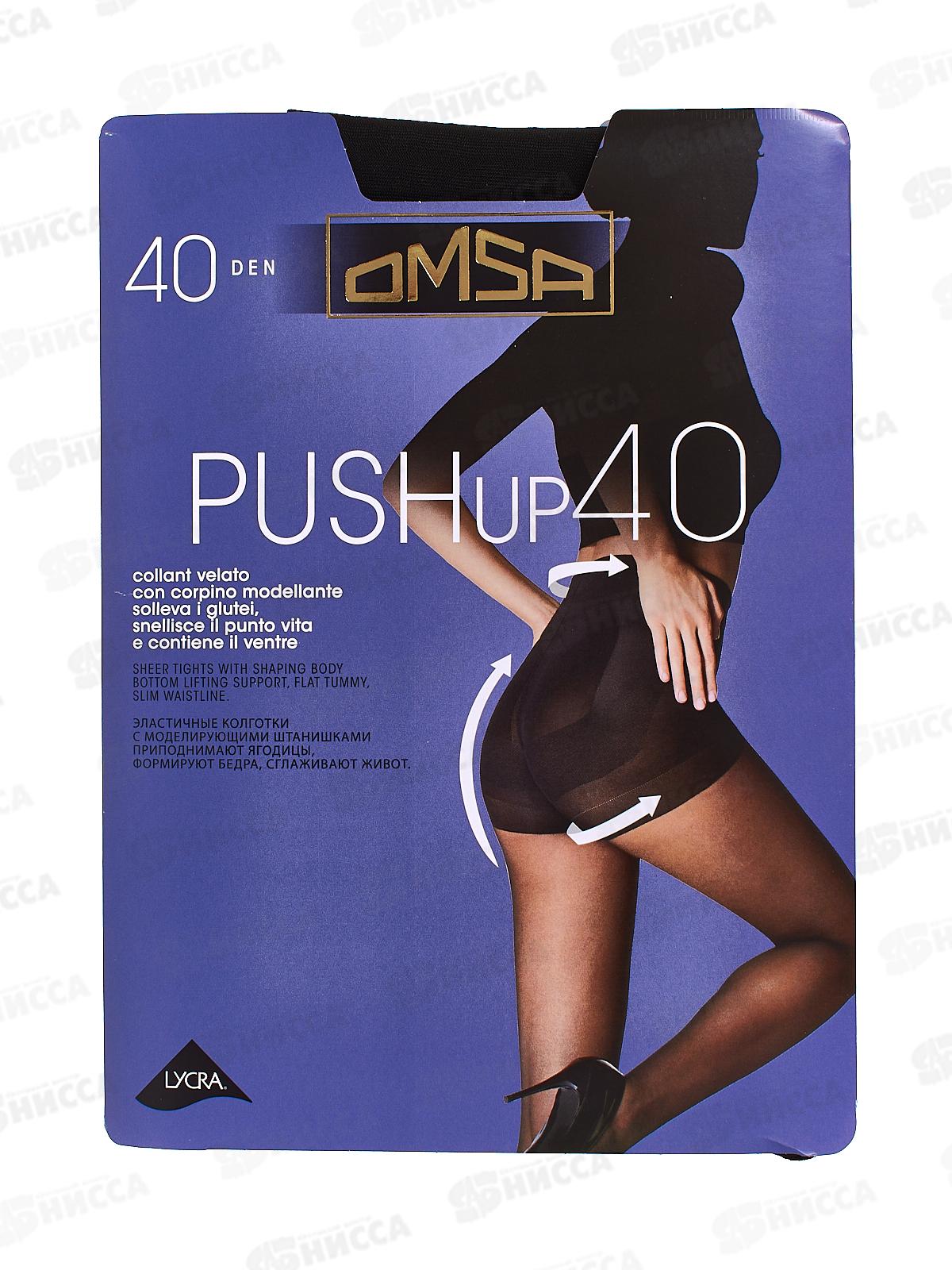 Omsa колготки Push-Up 40 (nero, II)