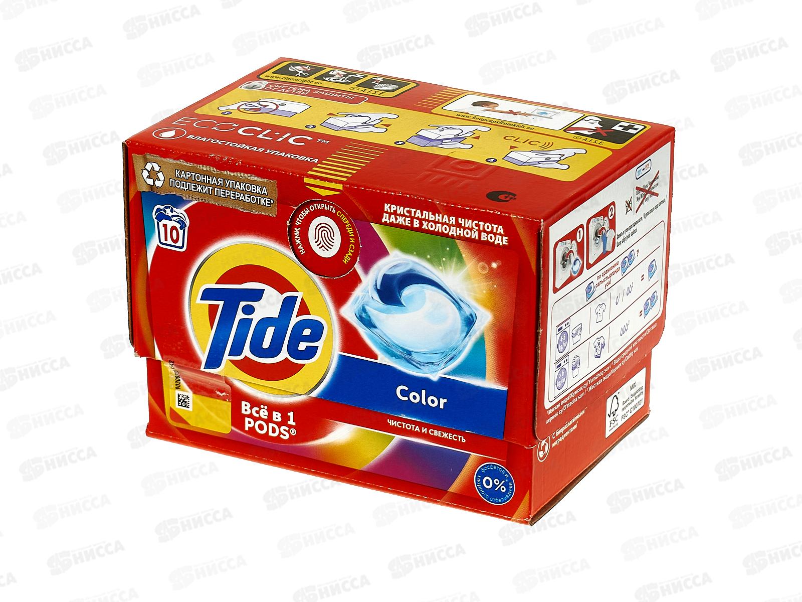 ТАЙД  Автомат гель СМС жидкий Колор 10*16,8г в растворимых капсулах *4