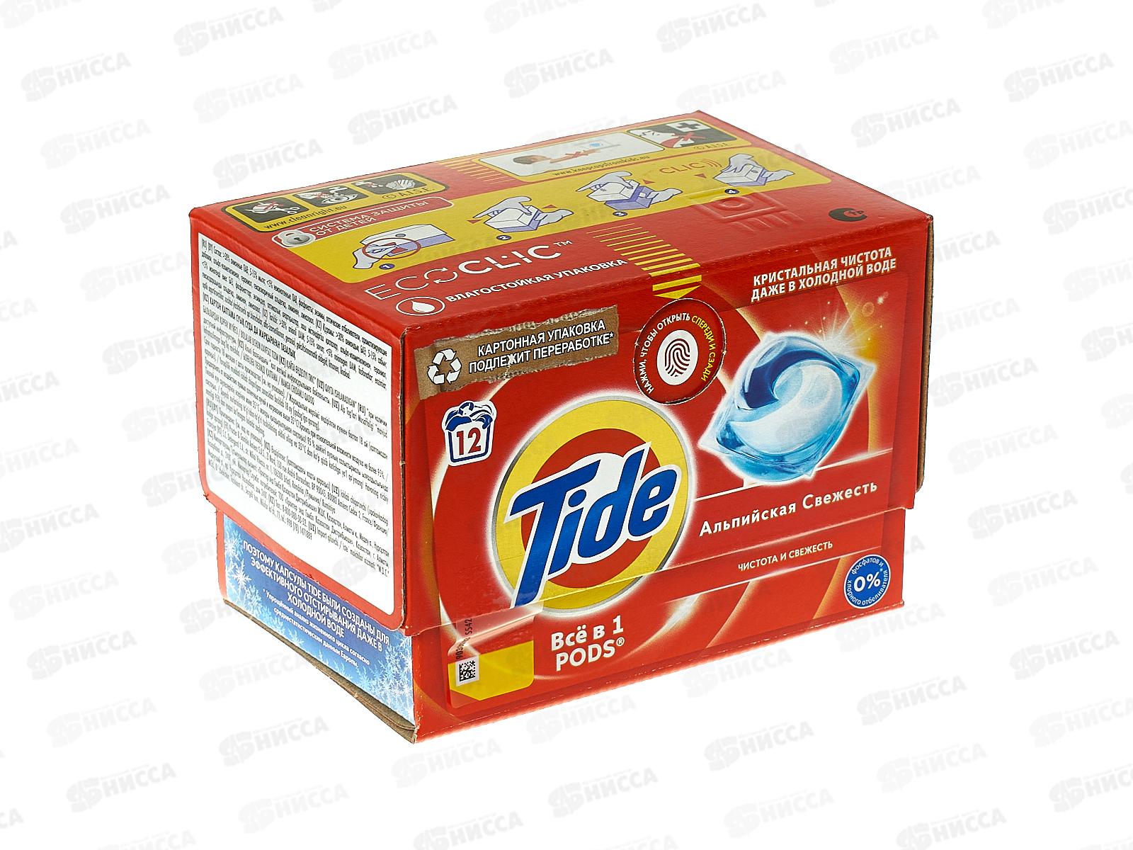 ТАЙД  Автомат  гель СМС жидкий Альпийская свежесть 12*16,8г в растворимых капсулах *4