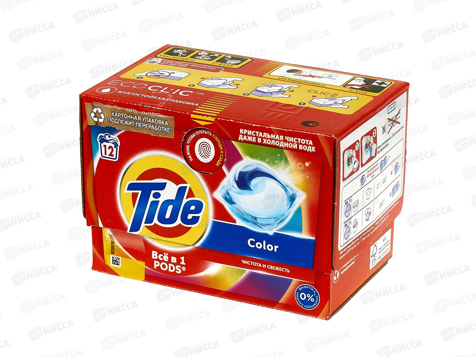 ТАЙД  Автомат гель СМС жидкий Колор 12*16,8г в растворимых капсулах *4