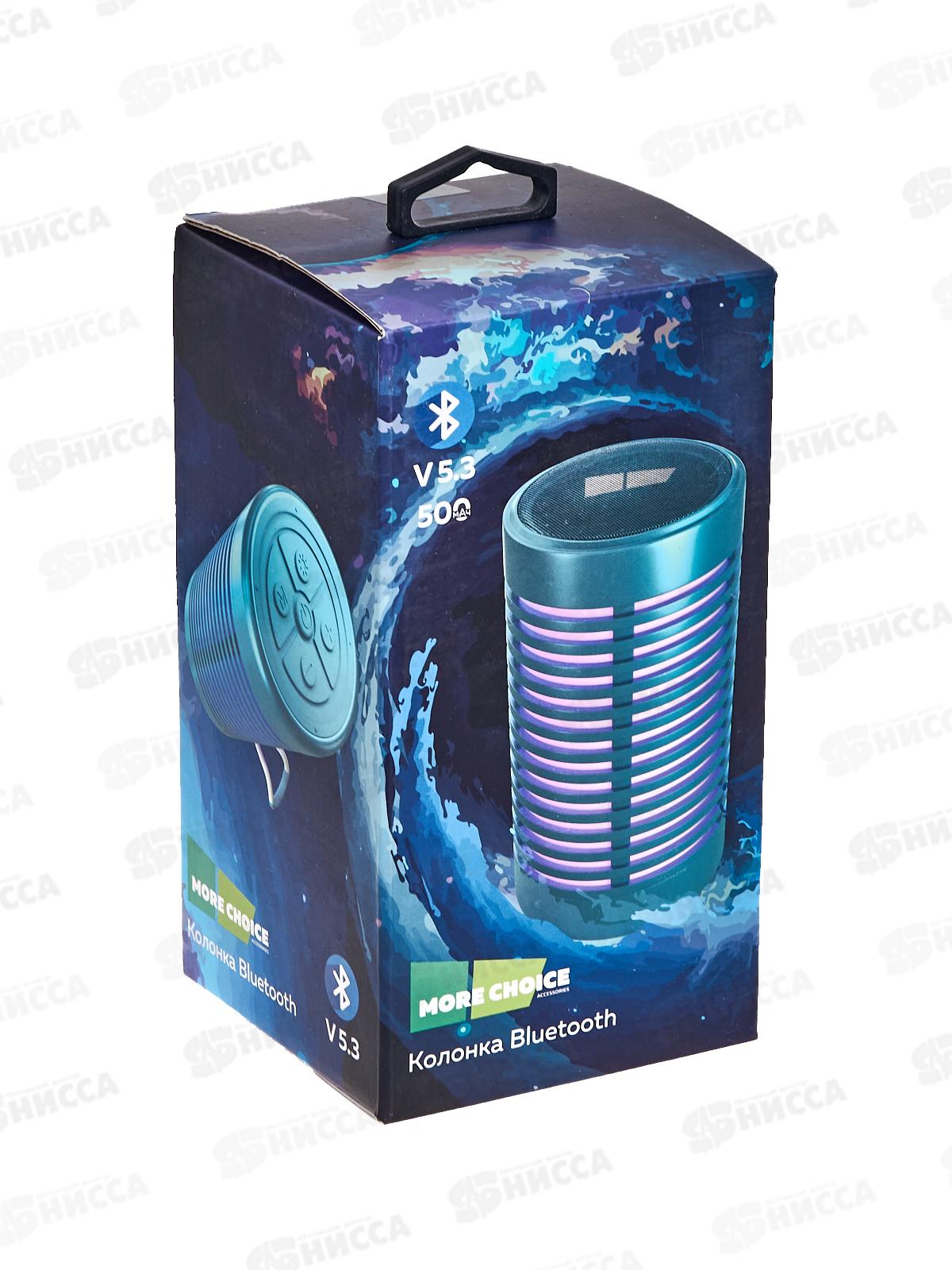 Колонка-Bluetooth 5.3 5Вт 500mAh More Choice BS23 голубая *10