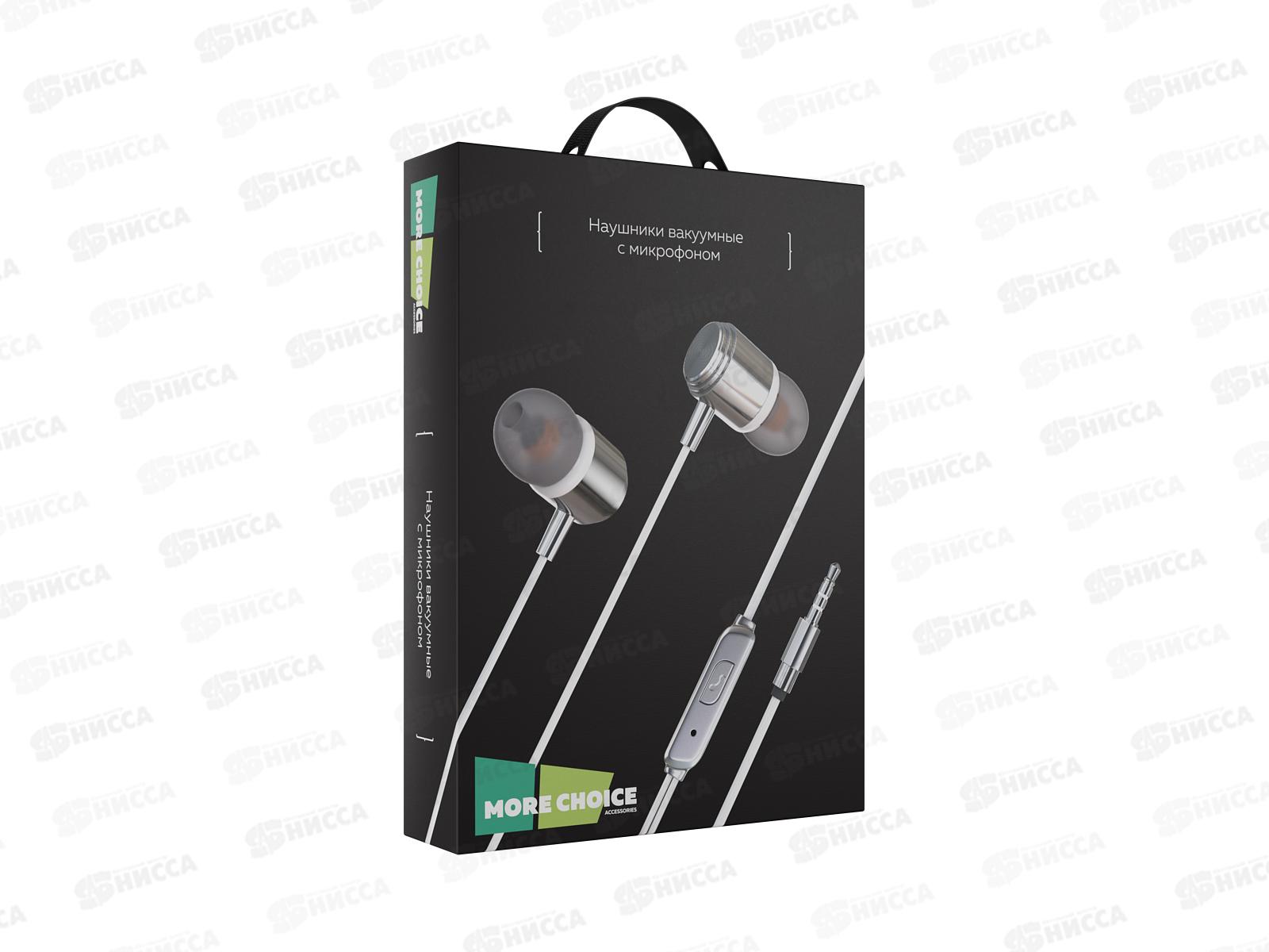 Наушники вакуумные AUX разъём с МК без рег.громкости длина 1.2м, PURE More choice G51 белый *31