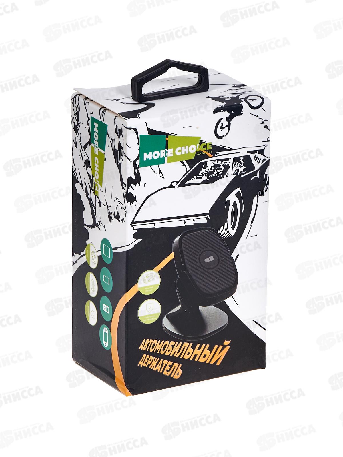 Держатель авто магнитный More choice C03 черный *10