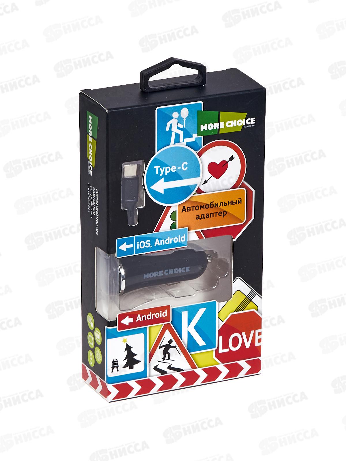 Зарядное устройство автомобильное 2USB 2.4A для Type-C More choice AC22a черный *20