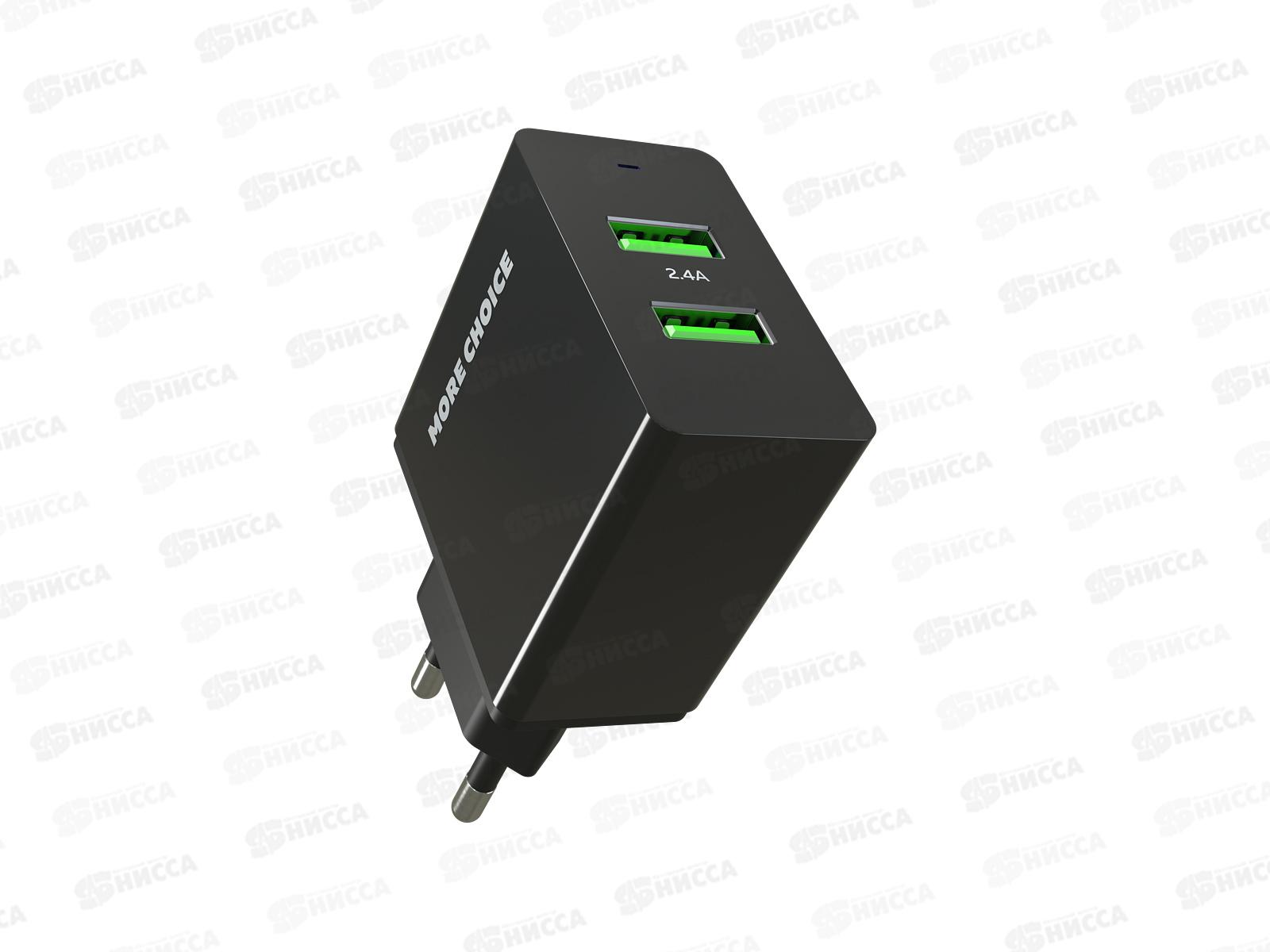 Зарядное устройство сетевое 2USB 2.4A PURE More choice NC11 черный *20