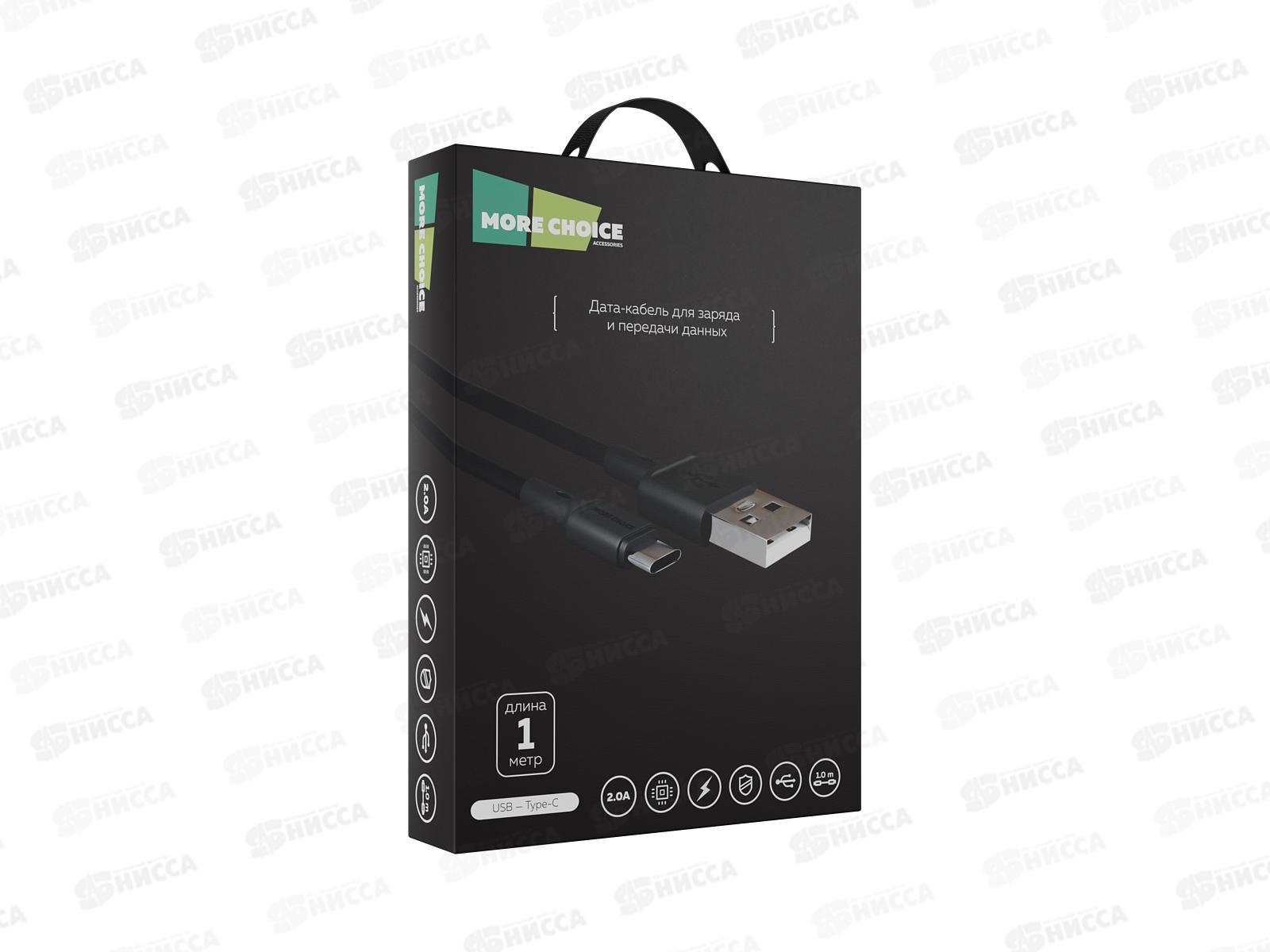 Дата-кабель More USB 2.0A для Type-C PURE choice K19a TPE 1м, черный *24