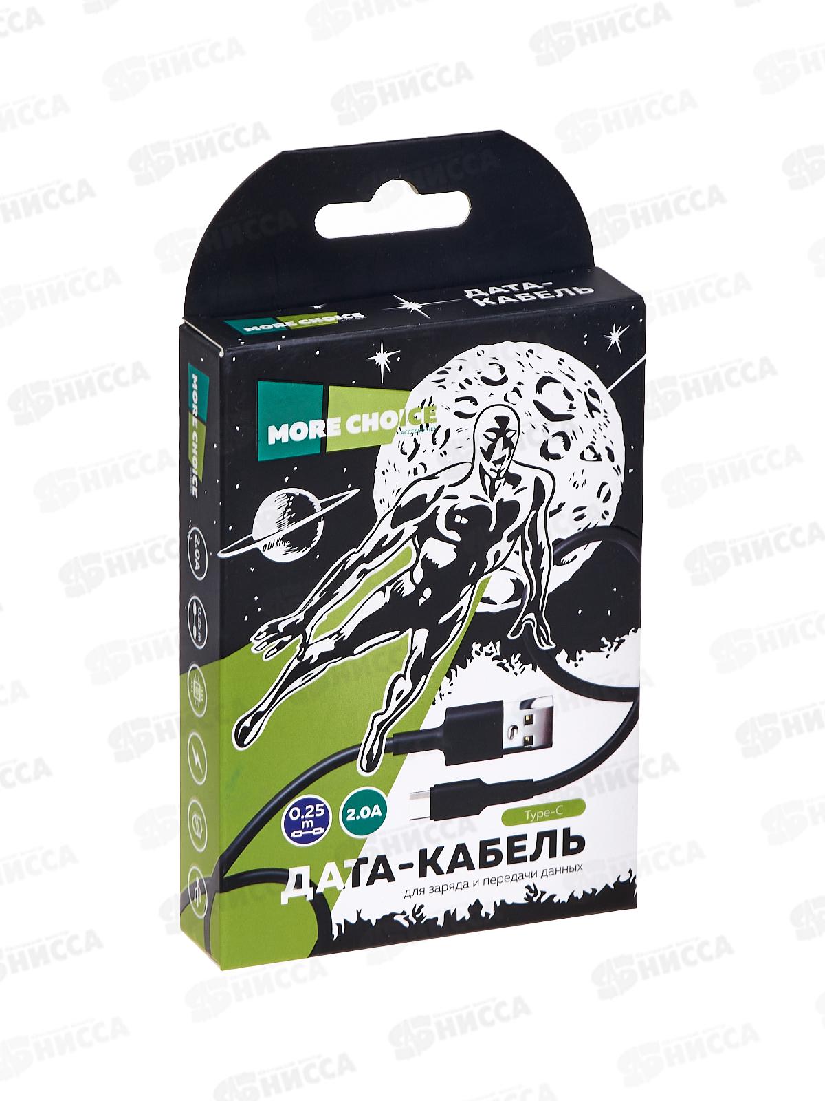 Дата-кабель More USB 2.0A для Type-C choice K14a TPE 0.25м черный *24