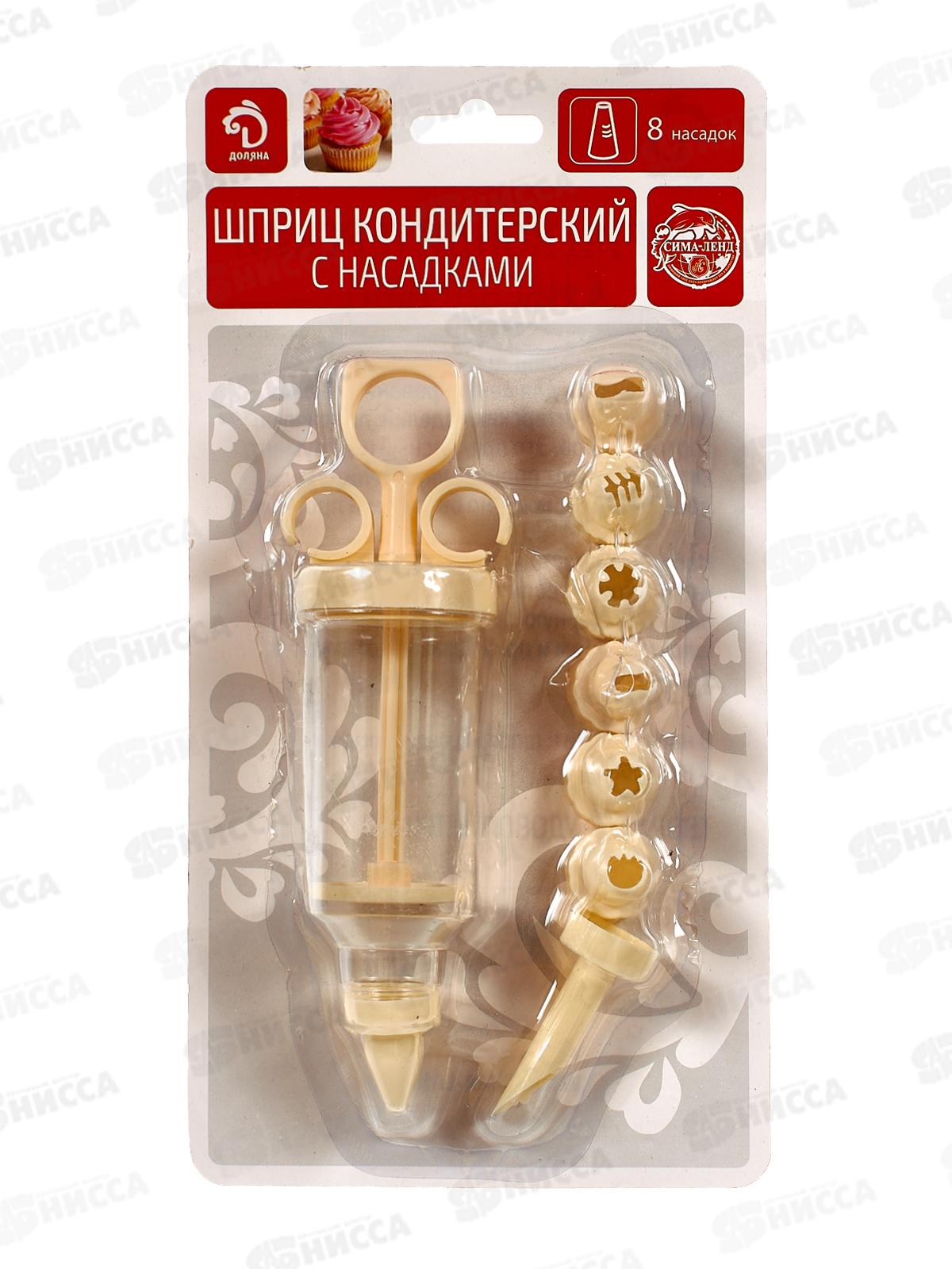 Шприц кондитерский &quotСластена&quot 8 насадок 17*5см 3619086