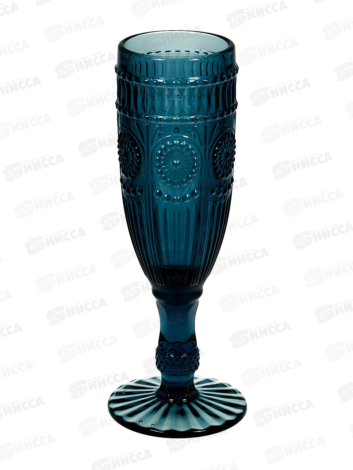 Бокал для шампанского 180мл &quotЛарго&quot синий 4192566