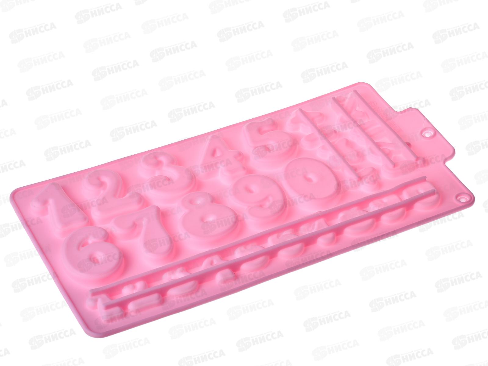 Форма  для кондитерских украшений "Цифры" 28 ячеек микс 4324235