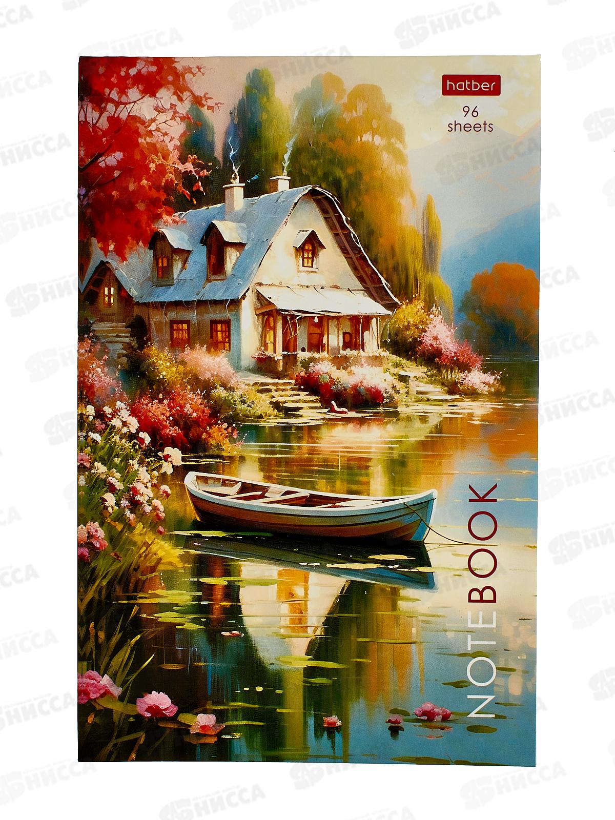 Блокнот 96листов Hatber А5 Дом у озера клетка на скобе 31344*50