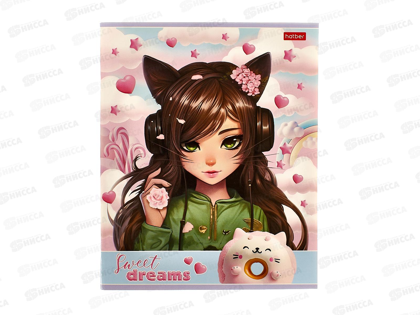 Тетрадь 40листов клетка  Hatber Девочка-кошка  *10/100