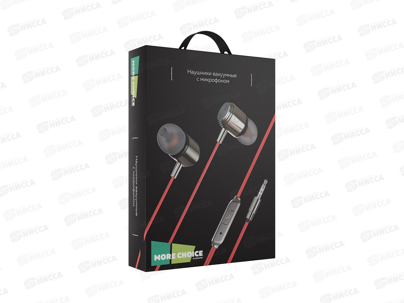 Наушники вакуумные AUX разъём с МК без рег.громкости длина 1.2м, PURE More choice G51 красный *31