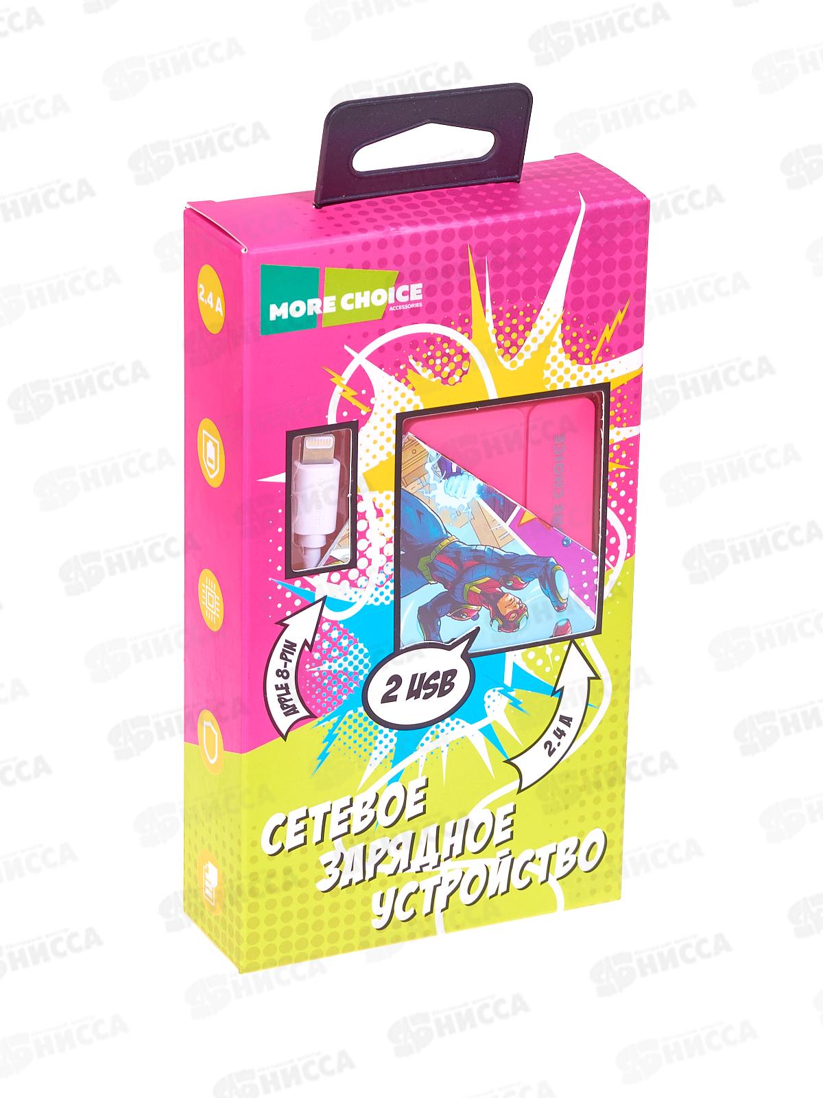 Зарядное устройство сетевое 2USB 2.4A для Lightning 8-pin More choice NC46i 1м, розовый