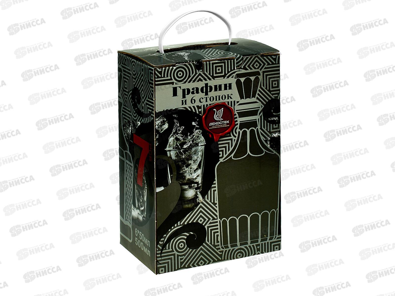 Набор для вина 7пр 1431 Гладкий графин+6 стаканов 50мл