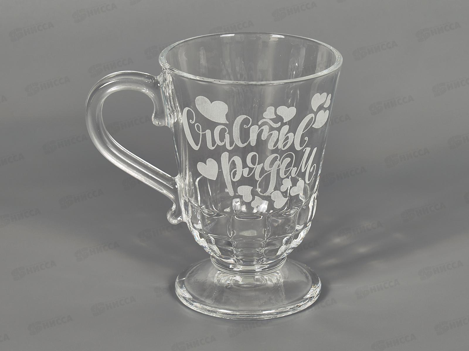 Кружка для чая 300мл 211-Г Счастье рядом