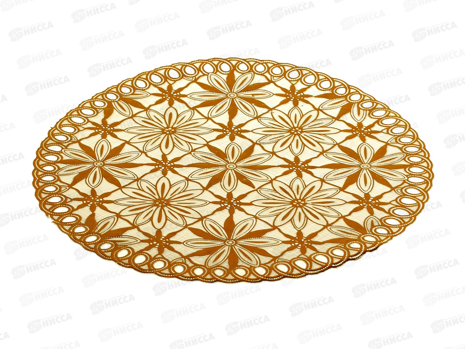 Салфетка ажурная GRACE Лейс 30*30 LO-1005А золото круг 96213 *12