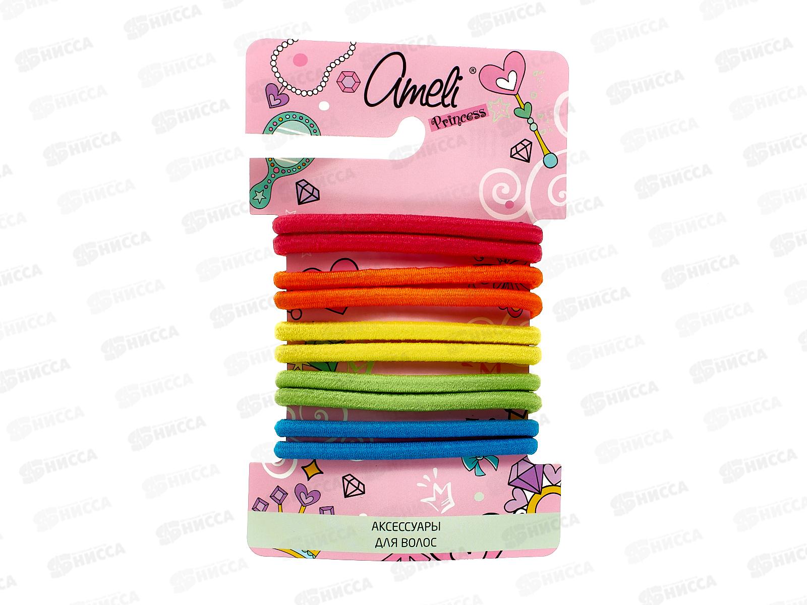 Ameli Набор резинок для волос детские 12шт Цветные