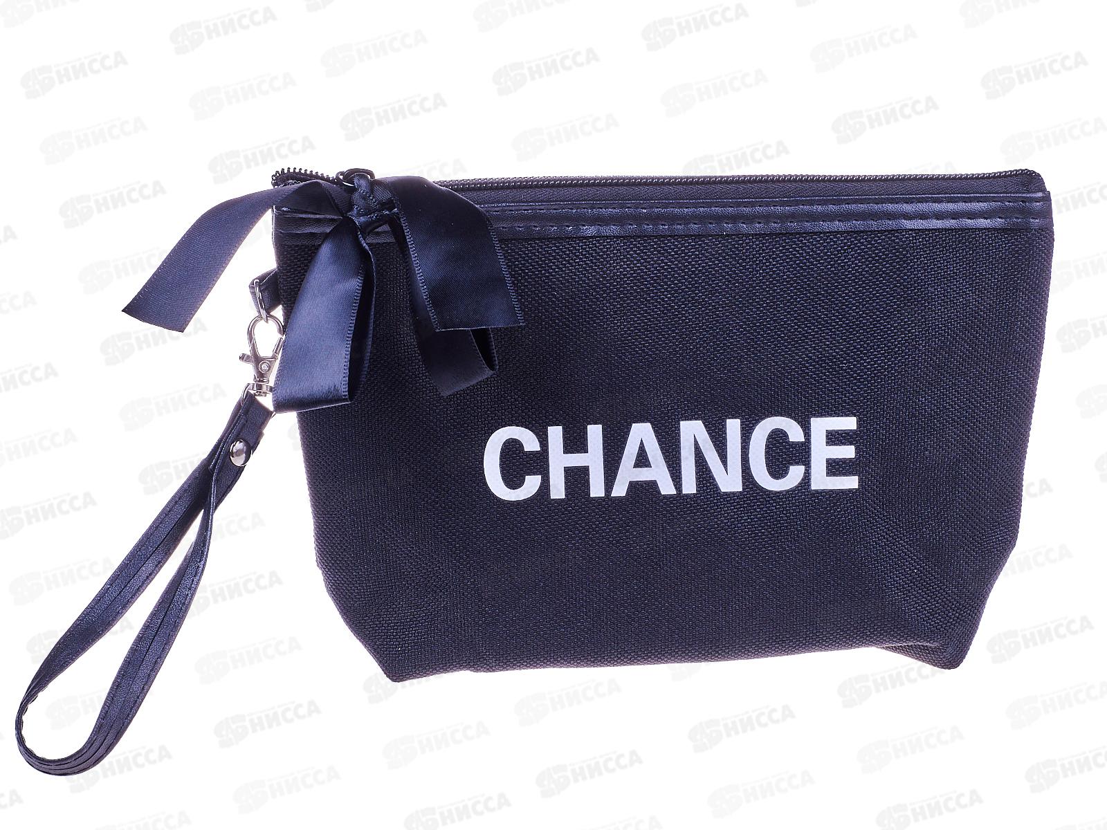 Ameli Косметичка средняя черная