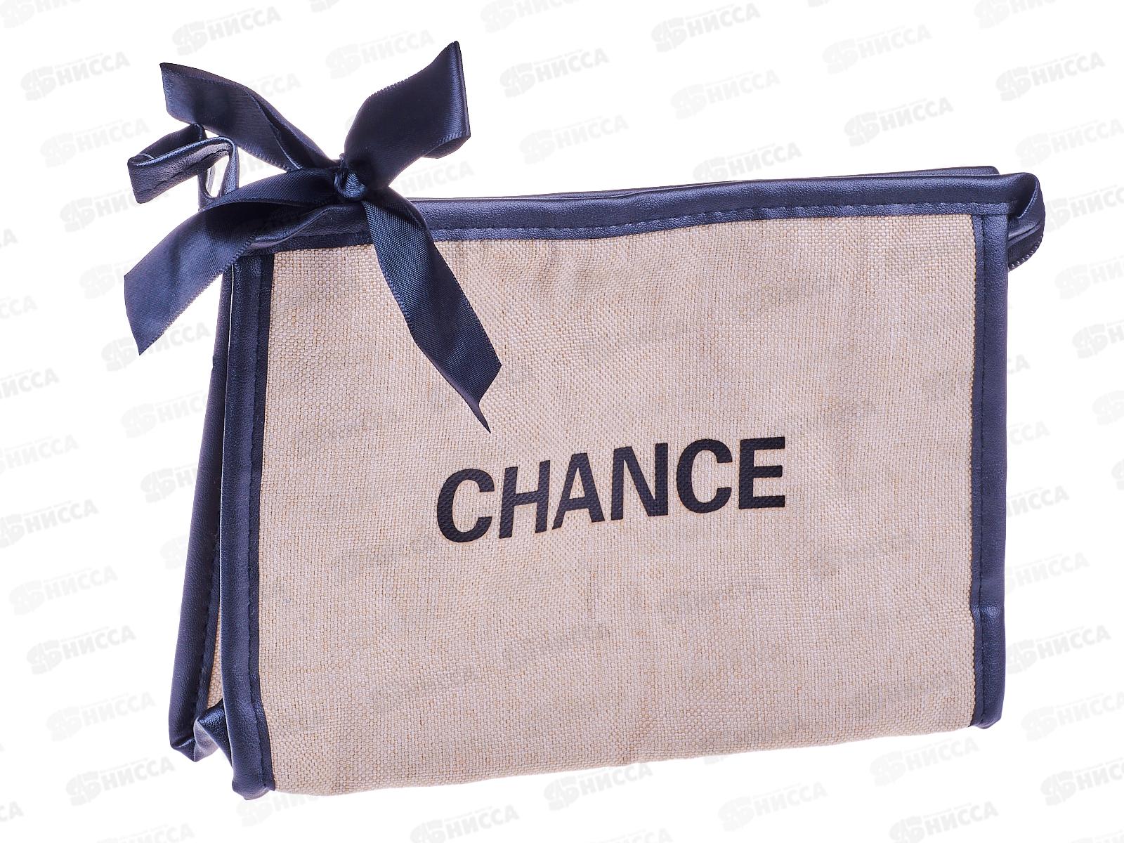 Ameli Косметичка средняя бежевая