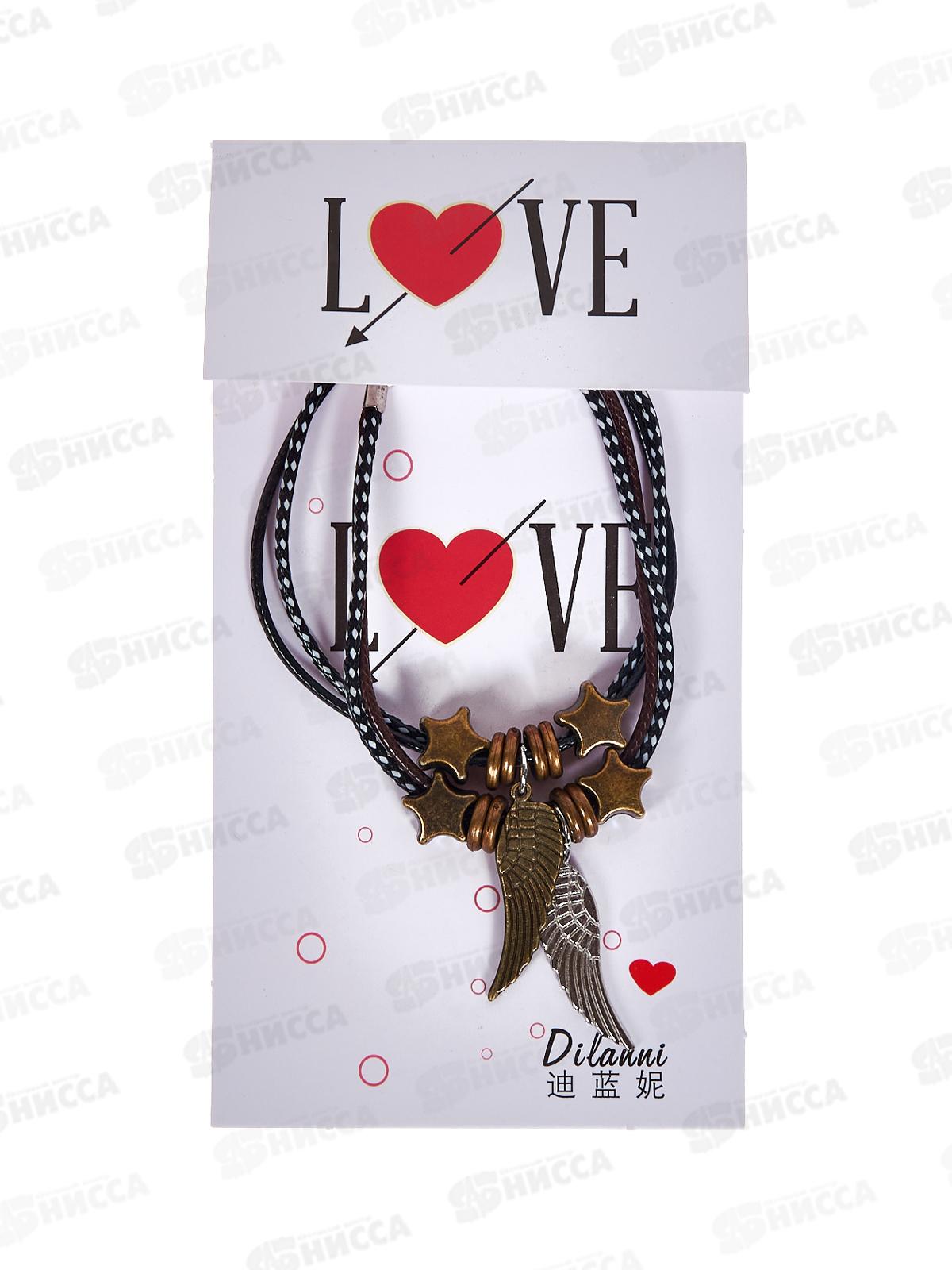 Браслет "Разбитое сердце" в ассортименте №2836 (уп 2шт)