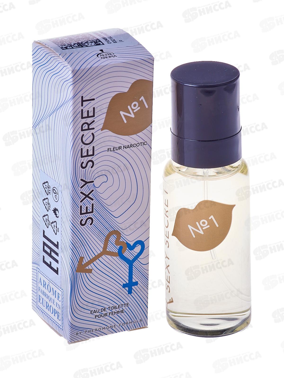 Sexy Secret №1, туалетная вода 33мл М