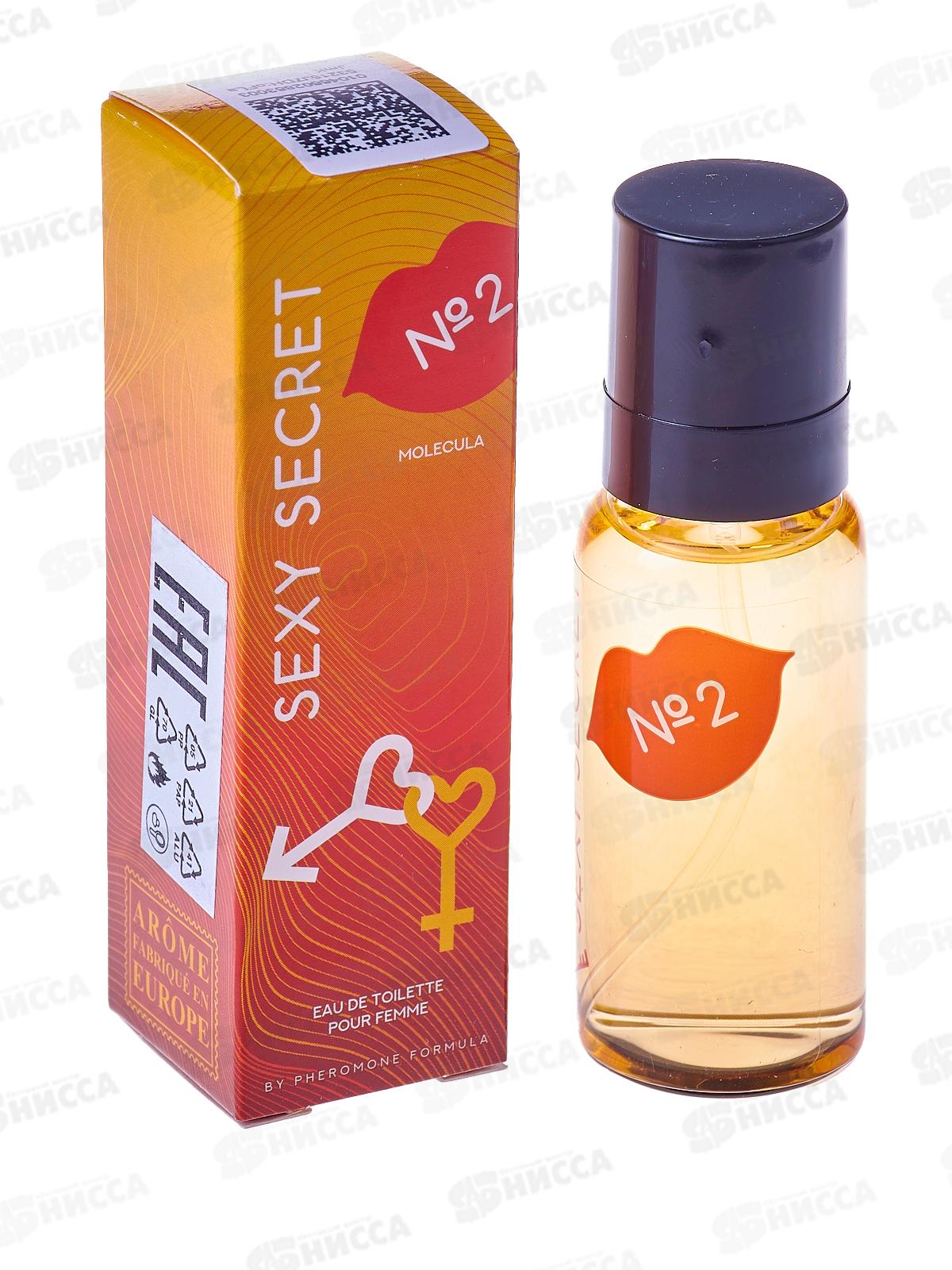 Sexy Secret №2, туалетная вода 33мл М