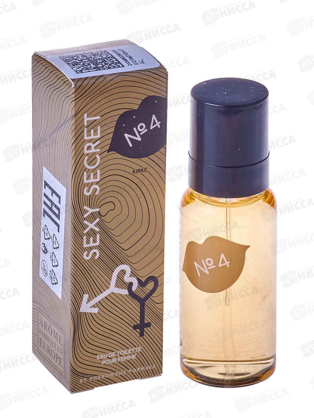 Sexy Secret №4, туалетная вода 33мл М