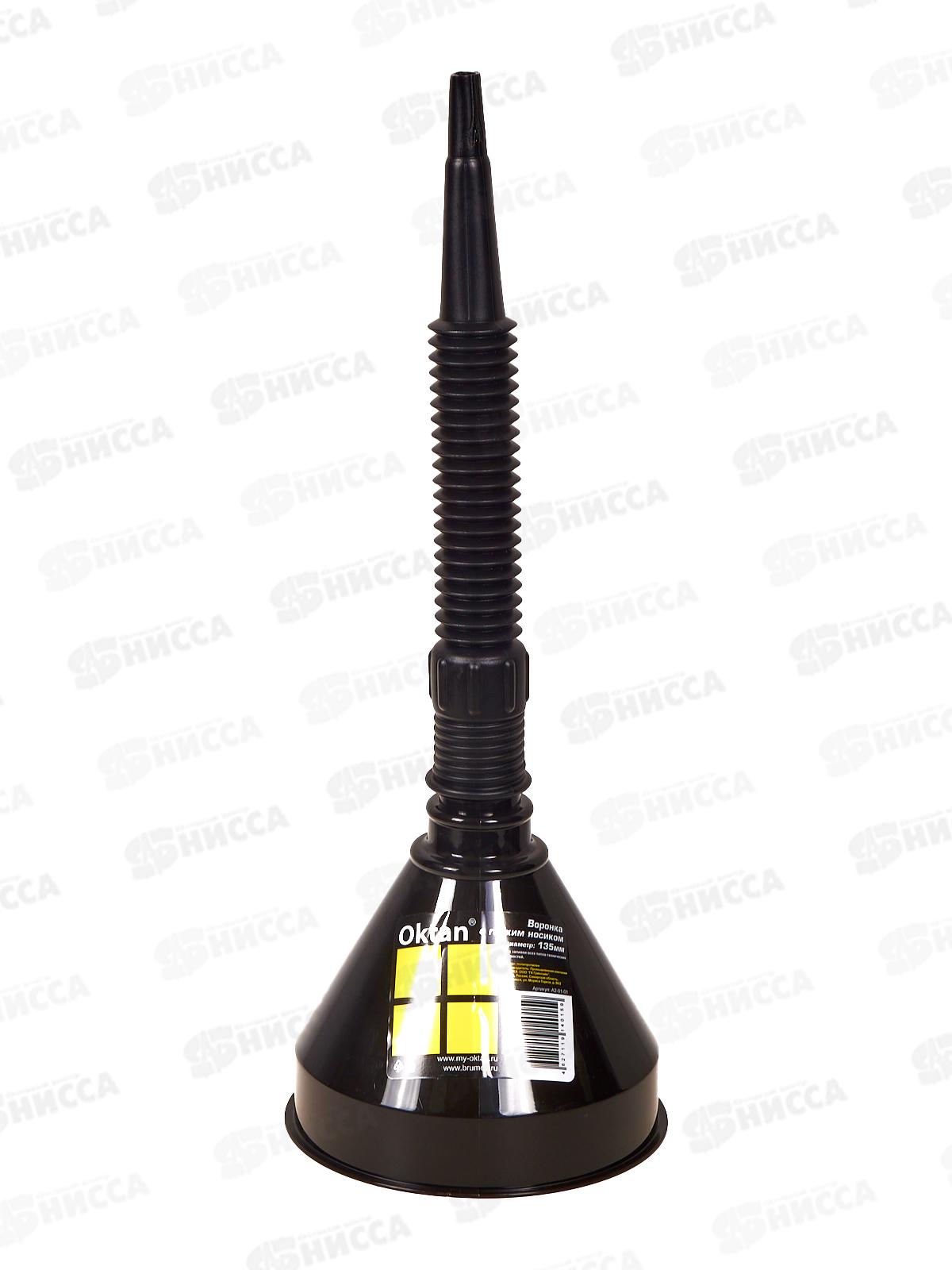 Воронка ГСМ 135мм  черная, А2-01-01  *32/896