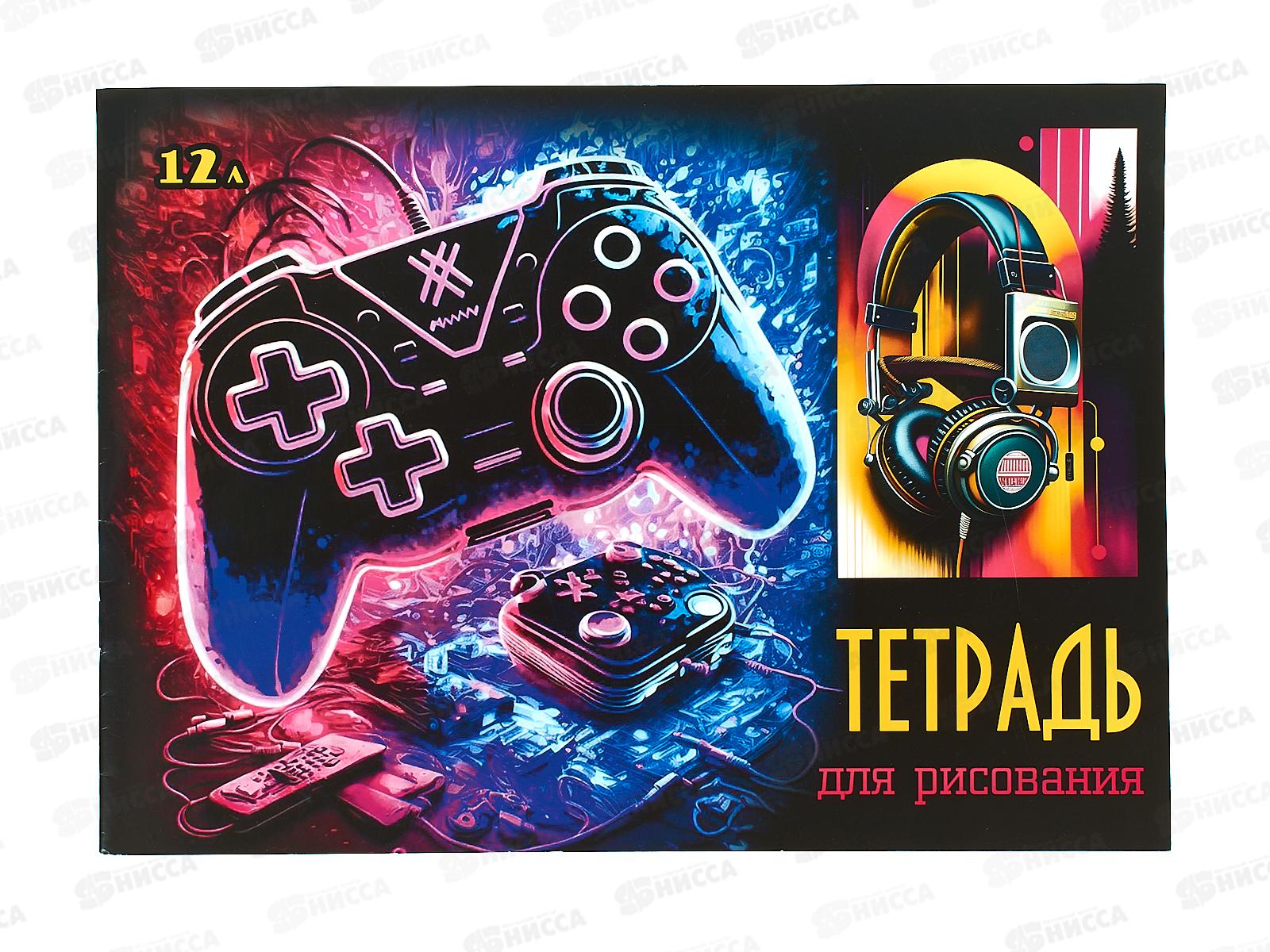 Альбом для рисования 12л ПГС Джостик, А4, скрепка *20