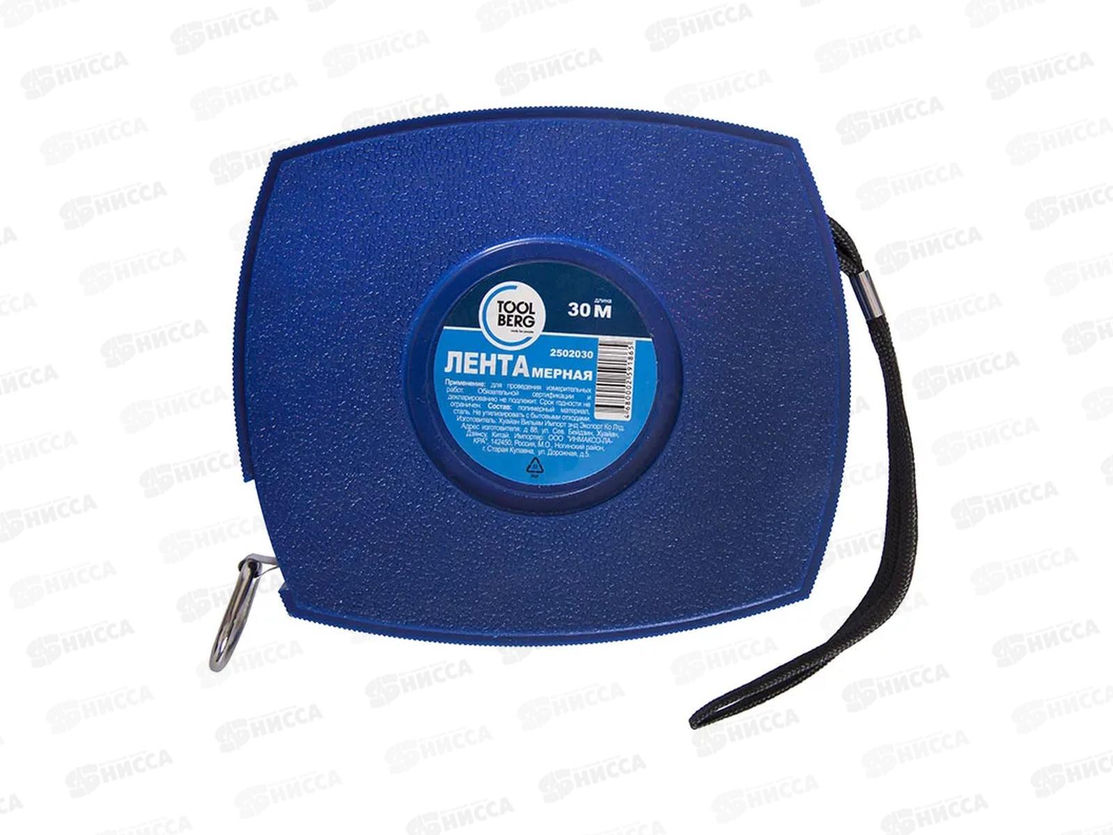 Лента мерная, геодезийная, пластмассовый корпус, 30м   2502030