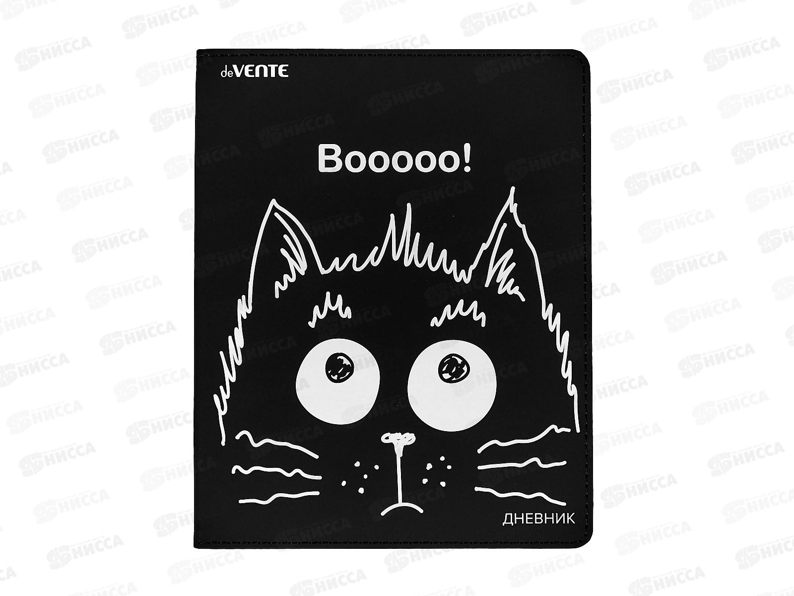 Дневник deVente Booooo иск.кожа,шелкография 2021421 *24