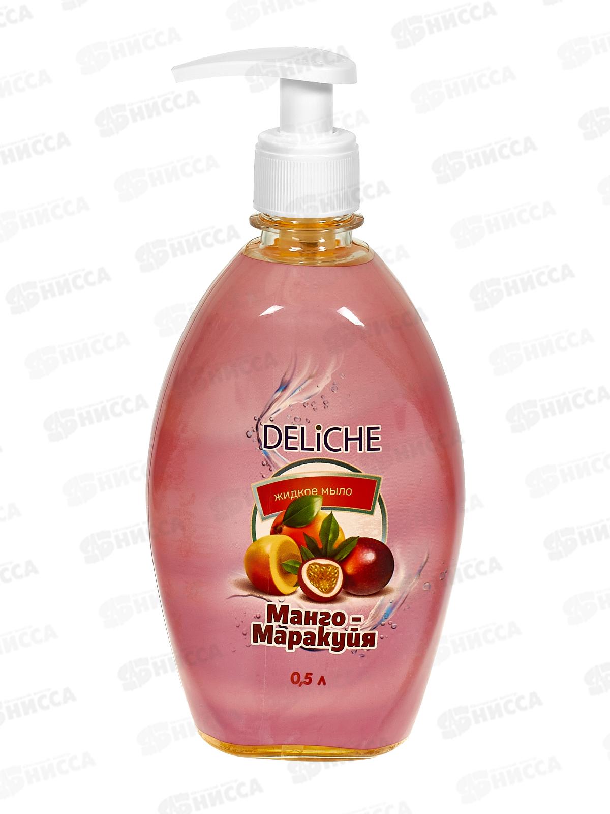 Жидкое мыло DELICHE Манго-Маракуйя,  500мл  *12