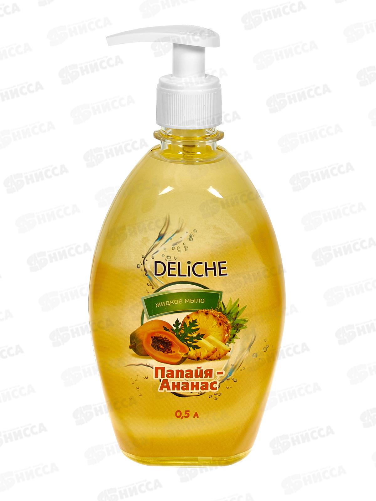 Жидкое мыло DELICHE Папайя-Ананас,  500мл *12
