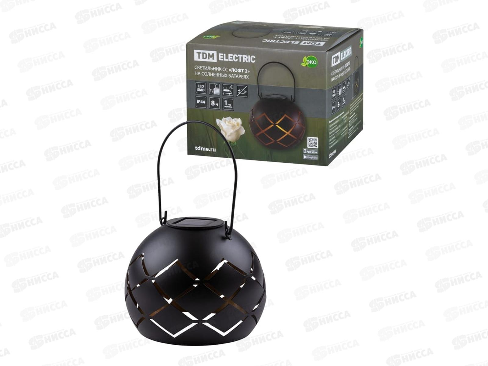 Светильник СС &quotЛофт 2&quot на солнечных батареях, сталь 15*12см TDM, 0120